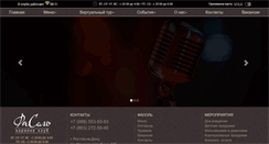 Desktop Screenshot of fasolkaraoke.com