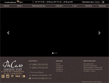Tablet Screenshot of fasolkaraoke.com